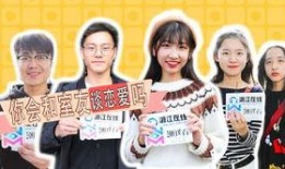 室友爆料大会完整视频,揭秘宿舍生活那些鲜为人知的瞬间